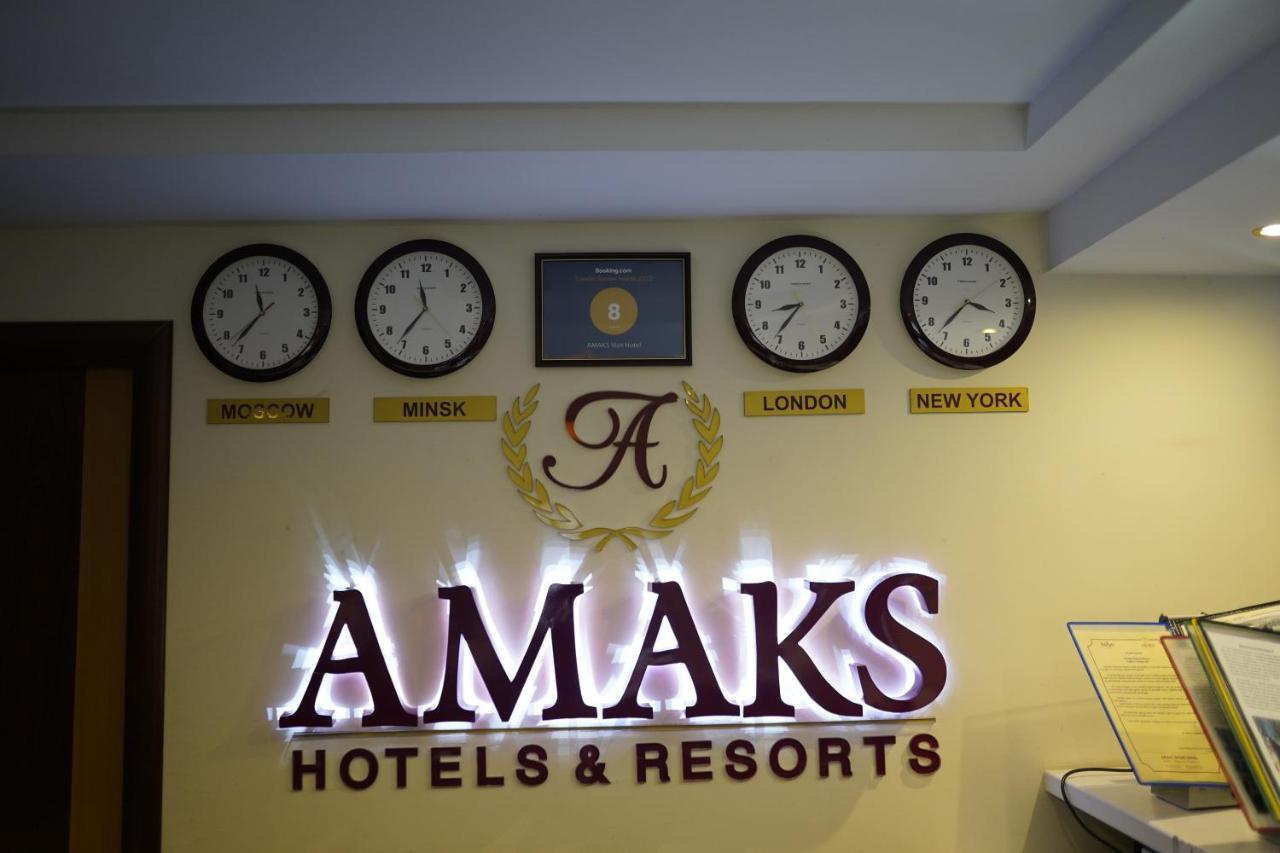 Amaks Vizit Hotel Гомель Екстер'єр фото